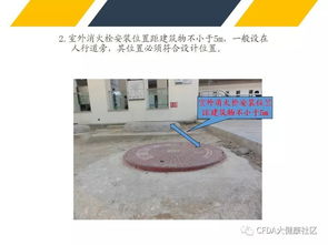 技術 機電安裝及裝修工程施工質量通病及預防措施,張張經(jīng)典 投資集團